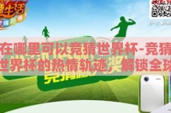 kaiyun官方下载APP-体验江云巅峰，尽在掌握，探究kaiyun官方下载APP的绝妙之处