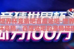 开云体育全站登录不了-面对挑战，开云体育全站登录问题多角度解析