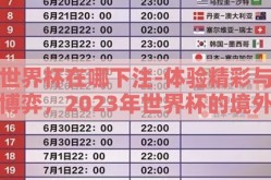 云开手机版app下载-悦享云端，尽在掌握 —— 云开手机版应用探索指南