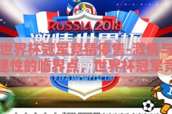 开云棋牌下载-科学娱乐与健康生活的平衡之道——安全选用在线娱乐方式概述
