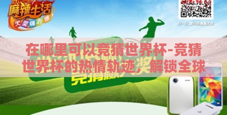 kaiyun官方下载APP-体验江云巅峰,尽在掌握,探究kaiyun官方下载APP的绝妙之处 kaiyun官方下载APP-体验江云巅峰,尽在掌握,探究kaiyun官方下载APP的绝妙之处