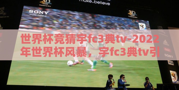 开云娱乐官网下载安卓-简便开启云游之旅，开云娱乐在安卓平台上的下载体验与特色